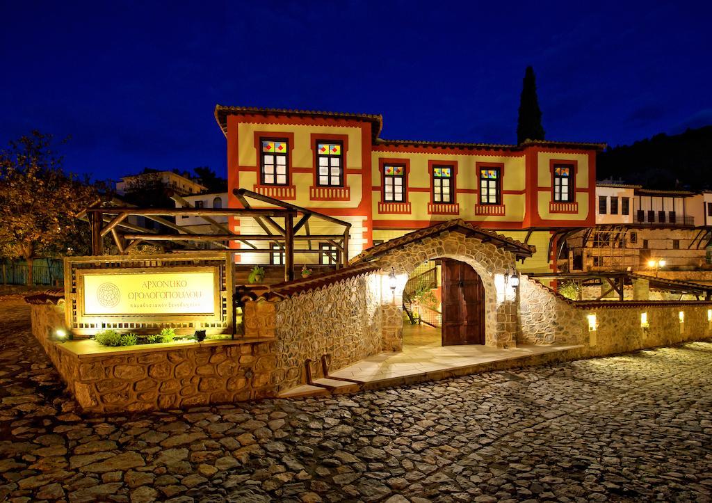 Orologopoulos Mansion Luxury Hotel Kesriye Dış mekan fotoğraf